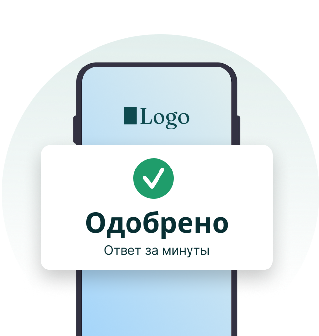 Одобренная заявка в мобильном приложении Dinerito